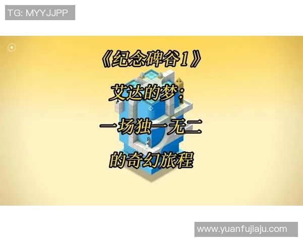 梦中绿茵场上的奇幻旅程与心灵的追逐